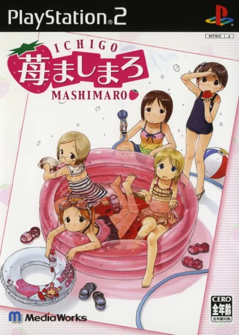 Ichigo Marshmallow (Japan) (Shokai Genteiban)